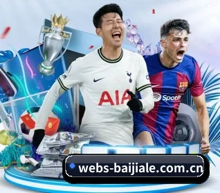 五大体育板块覆盖,从比分到直播全覆盖(bailijiale)